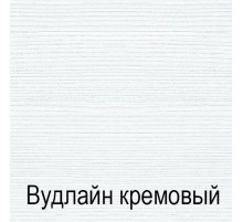 Шкаф-витрина для посуды Тиффани 1V2S крем вудлайн
