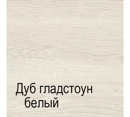 Комод для белья СЛ-2 Лацио